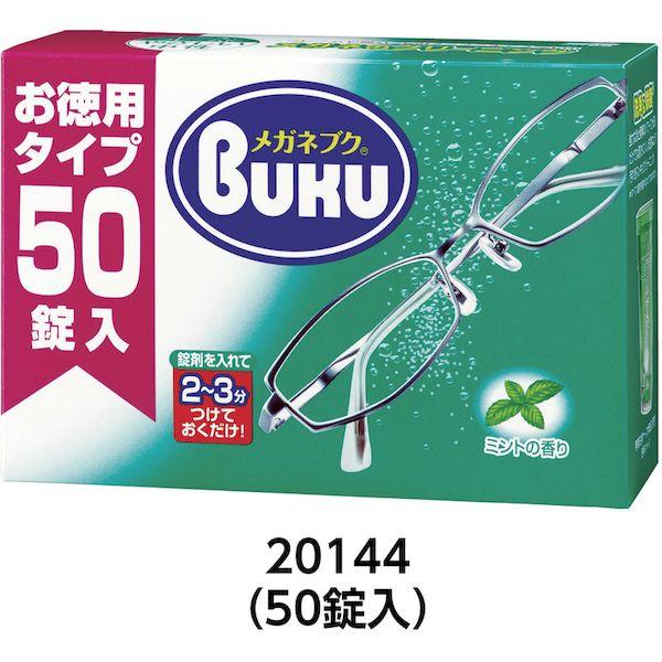 あすつく対応 「直送」 ソフト９９  20144  ニューメガネブク徳用タイプ　５０錠入り 20144 | ブランド登録なし | 02