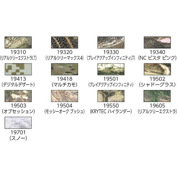 あすつく対応 「直送」 ＭｃＮＥＴＴ  19503  カモフラージュテープ　オブセッション 19503 |  | 01