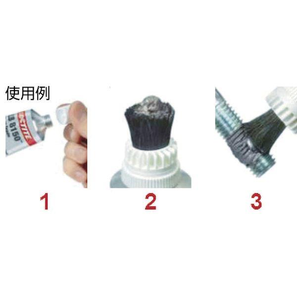 あすつく対応 「直送」 ロックタイト 1999559 焼き付き防止潤滑剤 Ｃ５−Ａ ７オンス ブラッシュトップ １９９９５５９ ＬＢ８００８ 1999 |  | 01