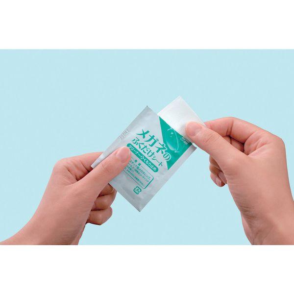 あすつく対応 「直送」 ソフト９９ 20175 メガネのふくだけシート　クリーナー＆くもり止め　４００包 20175 |  | 03