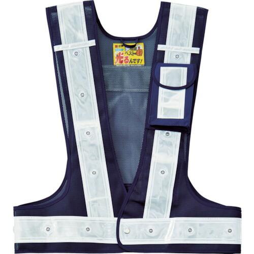 あすつく対応 「直送」 緑十字  238096  多機能ＬＥＤセーフティベスト 紺／赤発光／白反射 多機能ＬＥＤベスト−ＫＷ−Ｒ フリーサイズ メッシュ生地 238096 | 