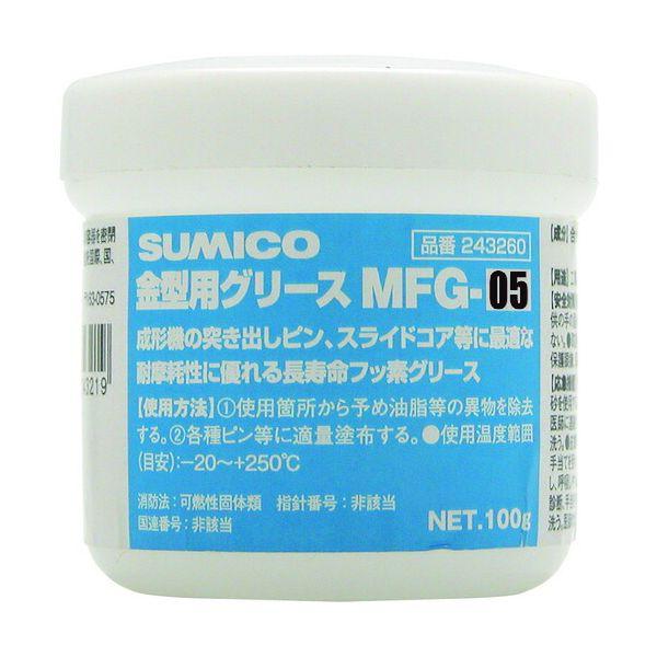 あすつく対応 「直送」 住鉱  243160  金型用グリース　ＭＦＧ−０５　１００Ｇ 243160 | 