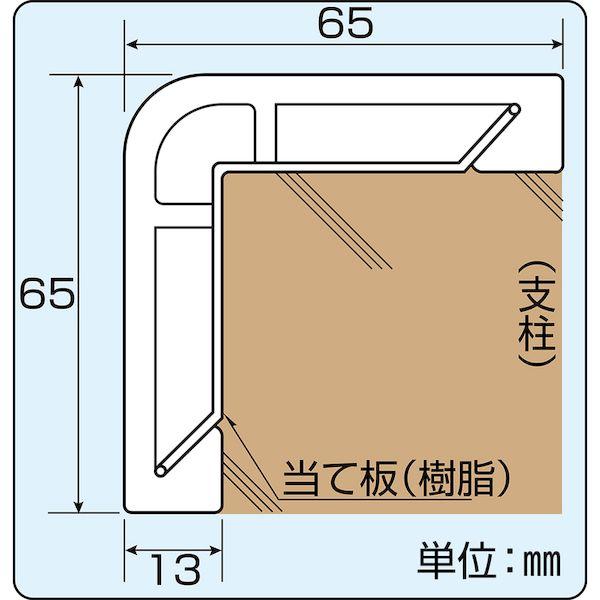 【個数：1個】 緑十字  246071  コーナー用ガードパッド アイボリ ＧＰＳ−Ｉ ６５×６５×１０００ｍｍ ビス６個付 246071 |  | 02