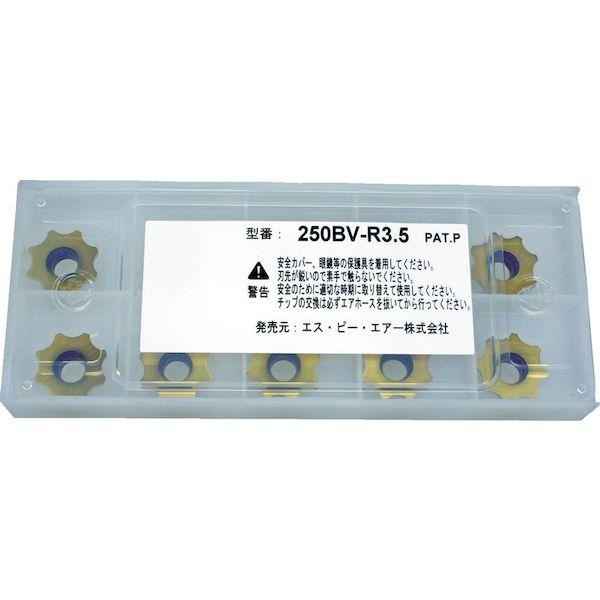 あすつく対応 「直送」 ＳＰ  250BV-R3.5  べべラー用チップ 250BVR3.5 |  | 02