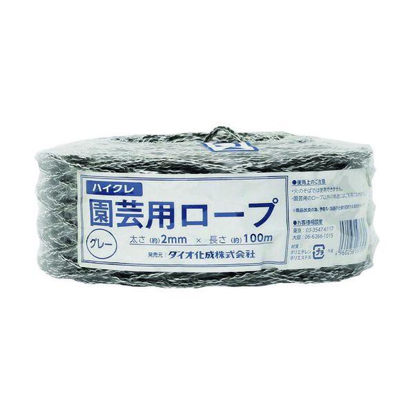 あすつく対応 「直送」 Ｄｉｏ  261395  園芸用ロープ　グレー　太さ２ｍｍＸ長さ１００ｍ 261395 | 