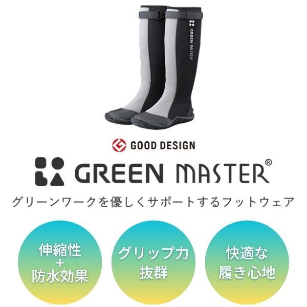 アトム 2620_SS グリーンマスター グレー サイズ：SS |  | 02