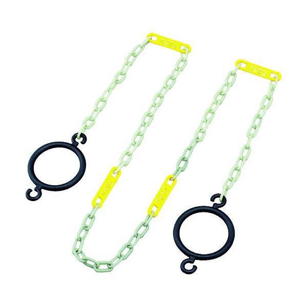 緑十字  284045  コーン用高輝度蓄光プラスチックチェーン リング付 立入禁止札付 ＣＨＢ−Ｓ−ＹＬ 長さ２ｍ 284045 | 