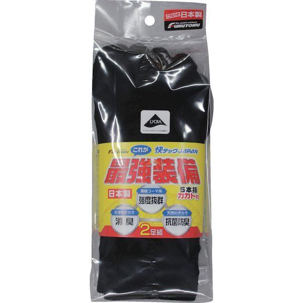 あすつく対応 「直送」 福徳  4074-2P-L  最強装備５本指ソックス　黒 40742PL |  | 02
