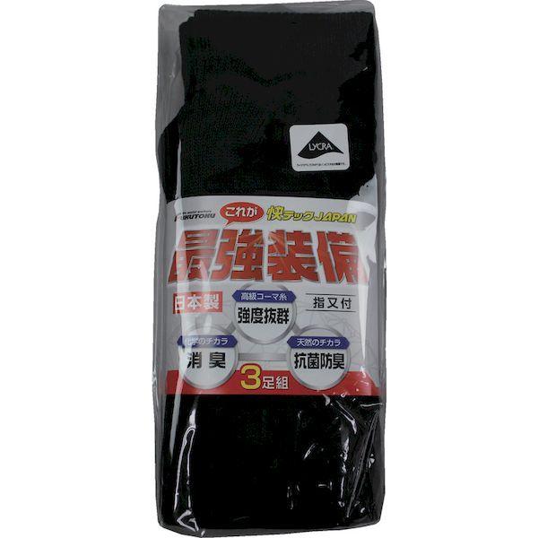 あすつく対応 「直送」 福徳  4076-3P-L  最強装備快テック指又　黒 40763PL | ブランド登録なし | 02