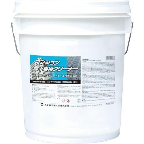 あすつく対応 「直送」 ユシロ 3120007721 床用洗剤 マンション廊下専用クリーナー 容量１８Ｌ 3120007721 | ブランド登録なし