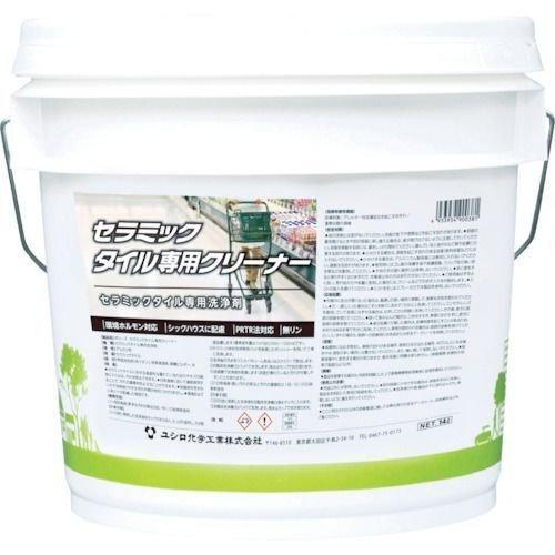 あすつく対応 「直送」 ユシロ 3120007921 床用洗剤 セラミックタイル専用クリーナー 容量１４Ｌ 3120007921 | 