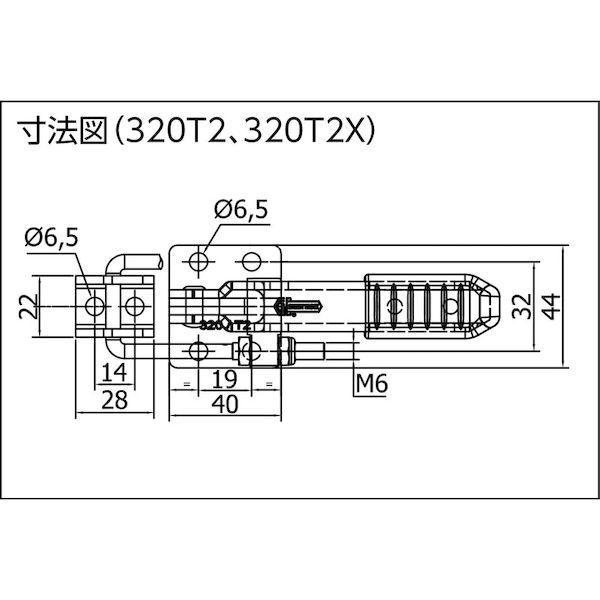 あすつく対応 「直送」 ＳＰＥＥＤＹ　Ｂ  320T2  トグルクランプ スピーディブロック 引型 ３２０Ｔ２ 320T2 |  | 01