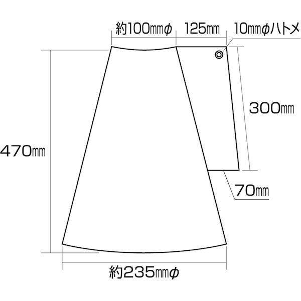 緑十字 367007 コーンカバー標識 立入禁止・ご協力のほど コーンカバー７ 高さ７００ｍｍコーン用 ＰＰ 367007 |  | 01