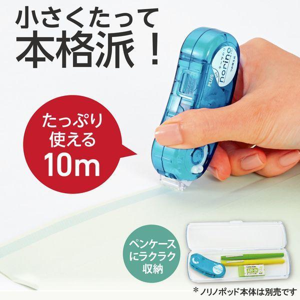 プラス 4977564638238 テープのりポッドドット6 つめ替3P TG−1111R−3 |  | 04