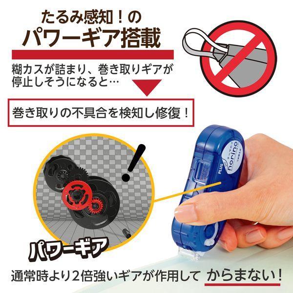 プラス 4977564638238 テープのりポッドドット6 つめ替3P TG−1111R−3 |  | 05