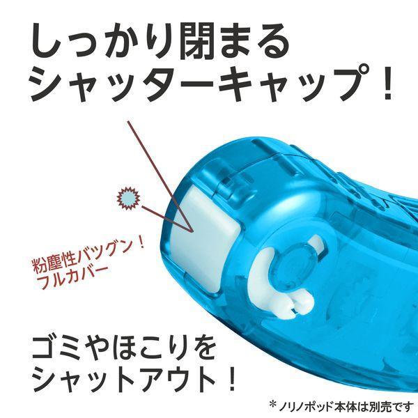 プラス 4977564638238 テープのりポッドドット6 つめ替3P TG−1111R−3 |  | 06