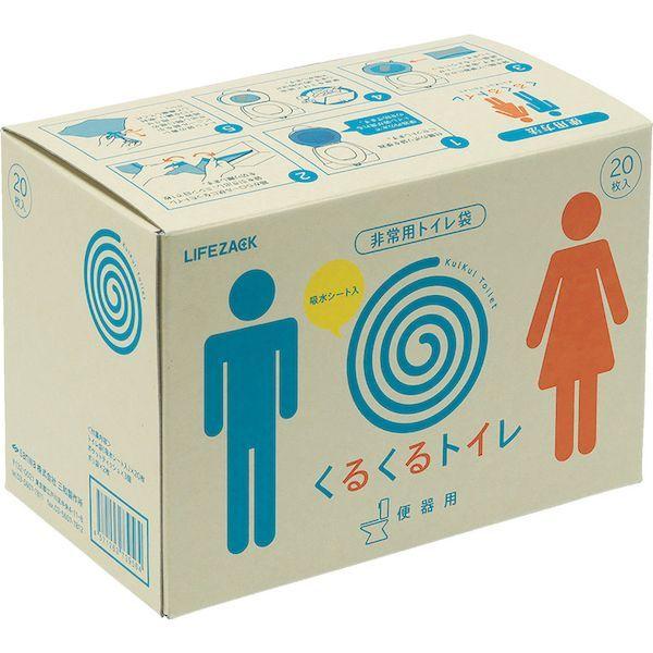 あすつく対応 「直送」 ｓａｎｗａ  400-786  非常用トイレ袋　くるくるトイレ２０回分 400786 |  | 03