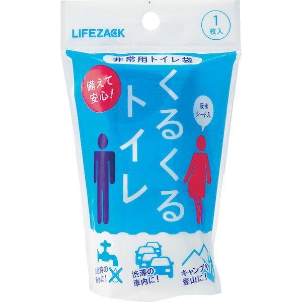 あすつく対応 「直送」 ｓａｎｗａ  400-788  非常用トイレ袋　くるくるトイレ１回分 400788 | ブランド登録なし | 02