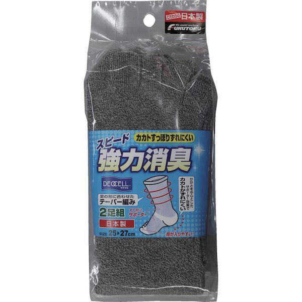 あすつく対応 「直送」 福徳  4029-2P-L  カカトすっぽりデオセル５本指　モクカラー 40292PL |  | 02