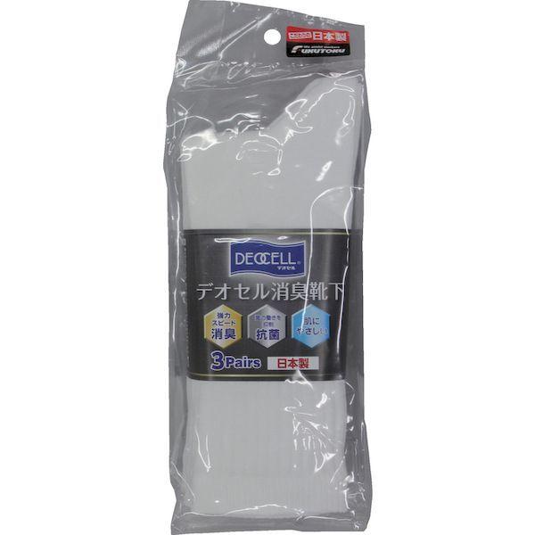 あすつく対応 「直送」 福徳  4092-3P  デオセル消臭靴下先丸　白　Ｌ 40923P |  | 02