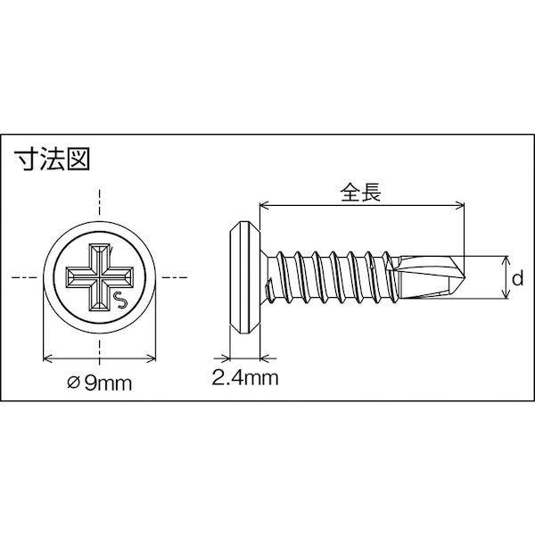 あすつく対応 「直送」 ＯＨＳＡＴＯ  556-451  三価　ビスデコドリルビス　４×１３　（５０本入） 556451 |  | 02