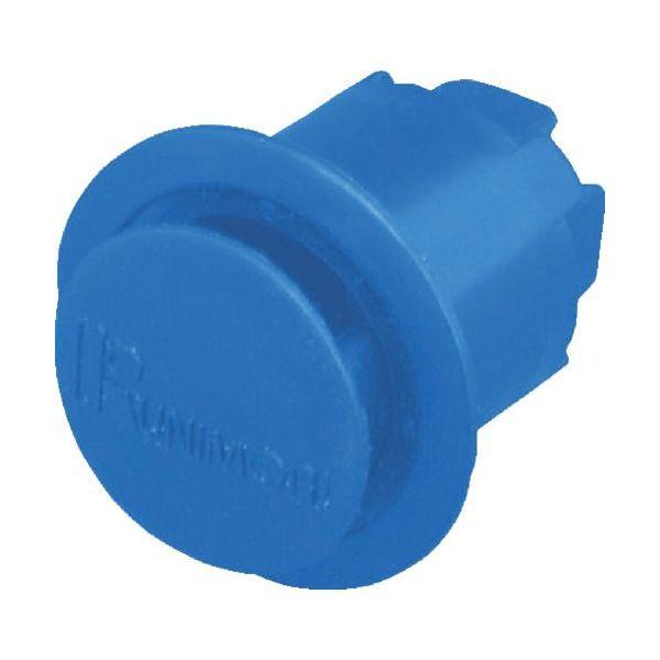 あすつく対応 「直送」 ＫＵＮＩＭＯＲＩ  63153-1515-BL  パンロック　φ１５×Ｌ１５　青　（１００個入） 631531515BL | 