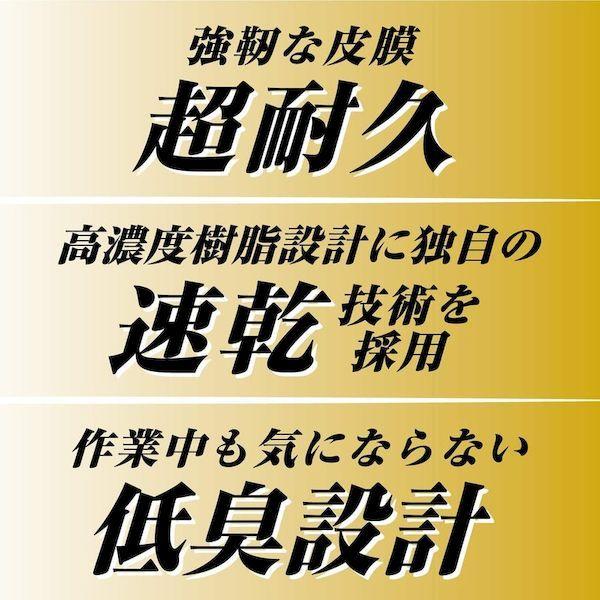 あすつく対応 「直送」 リンレイ 657275 床用樹脂ワックス 超耐久プロつやコート１ ＨＧ ４Ｌ エコボトル 657275 |  | 02