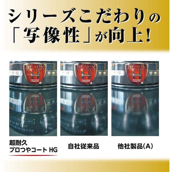 あすつく対応 「直送」 リンレイ 657275 床用樹脂ワックス 超耐久プロつやコート１ ＨＧ ４Ｌ エコボトル 657275 |  | 03