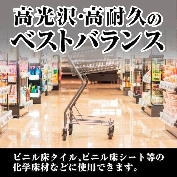 あすつく対応 「直送」 リンレイ 658559 床用樹脂ワックス 超耐久プロつやコート２ ＨＧ １８Ｌ ＲＥＣＯＢＯ 658559 |  | 01