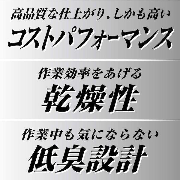 あすつく対応 「直送」 リンレイ 658559 床用樹脂ワックス 超耐久プロつやコート２ ＨＧ １８Ｌ ＲＥＣＯＢＯ 658559 |  | 03