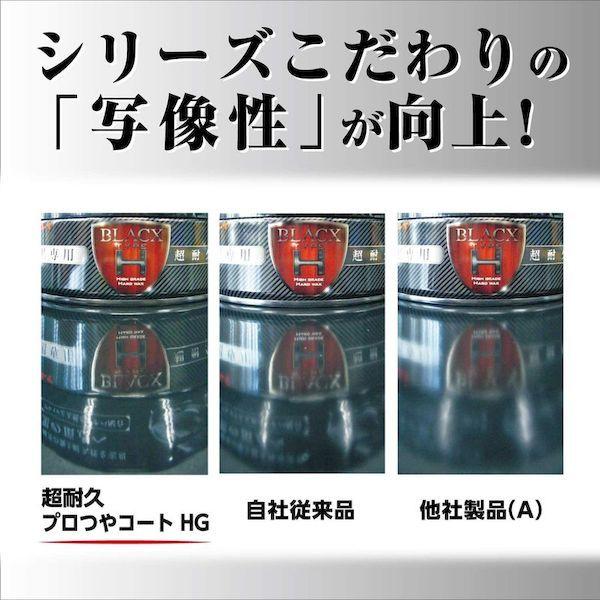あすつく対応 「直送」 リンレイ 658559 床用樹脂ワックス 超耐久プロつやコート２ ＨＧ １８Ｌ ＲＥＣＯＢＯ 658559 |  | 04