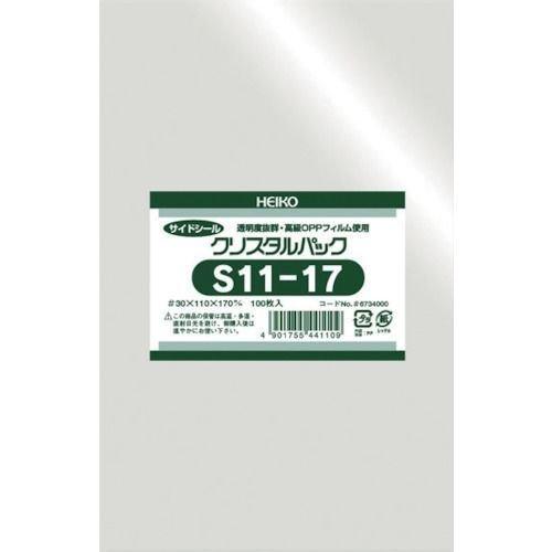 あすつく対応 「直送」 ＨＥＩＫＯ 6734000 ＯＰＰ袋 テープなし クリスタルパック Ｓ１１−１７ １００枚入り6734000S1117 | 