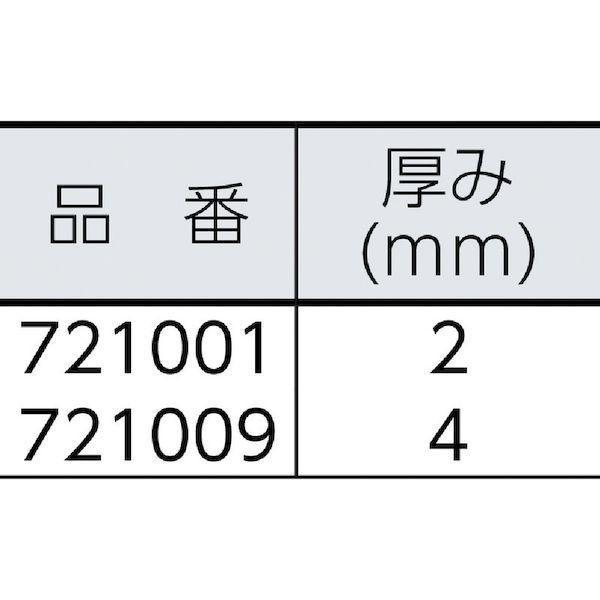 【個数：1個】 ＳＷＳ 721001 Ｏｉｌｇｕａｒｄマット　ＰＳ１２０１　（１００枚入） 721001 |  | 01