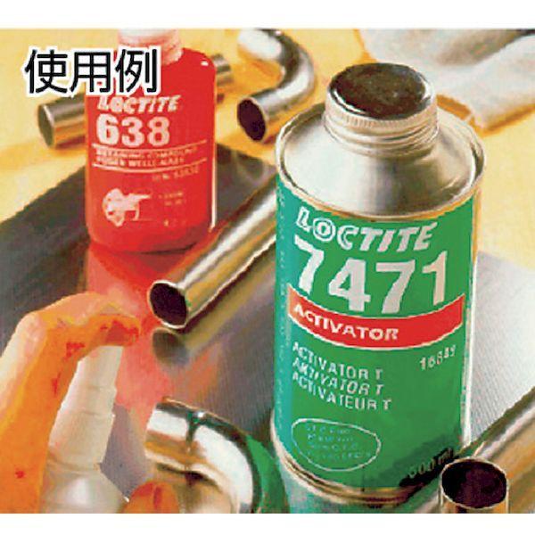 ロックタイト 7471-4.5 硬化促進剤 ＳＦ７４７１ ４．５ｏｚ １４１．７ｍｌ 74714.5 |  | 01