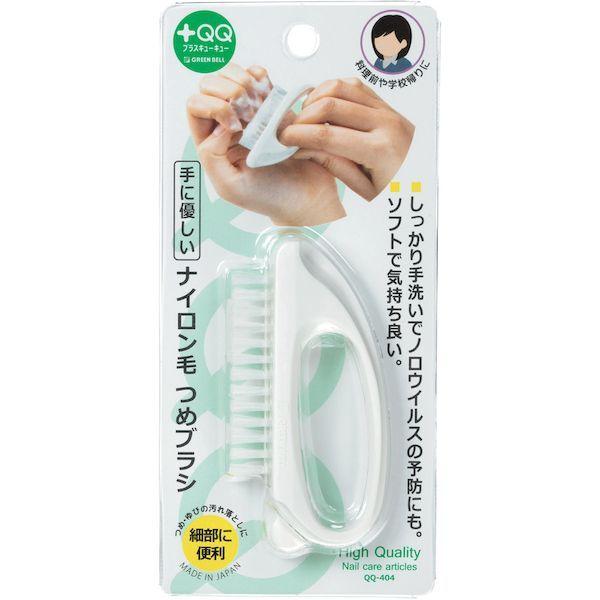 あすつく対応 「直送」 グリーンベル  QQ-404 ナイロン毛 つめブラシ QQ404 GREENBELL 爪ブラシ 4972525501033 |  | 01