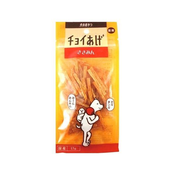 わんわん  4532066004006 チョイあげ ささみん 15g | 