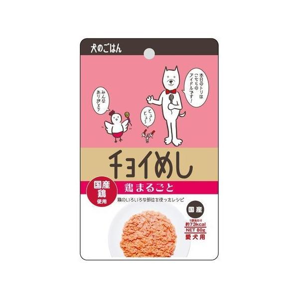 わんわん  4532066005836 チョイめし 鶏まるごと 80g | 