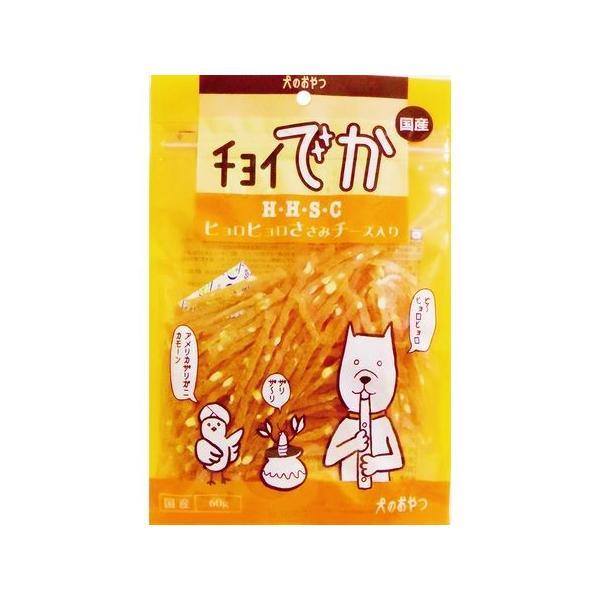 わんわん  4532066006031 チョイでか H・H・S・C 60g | 