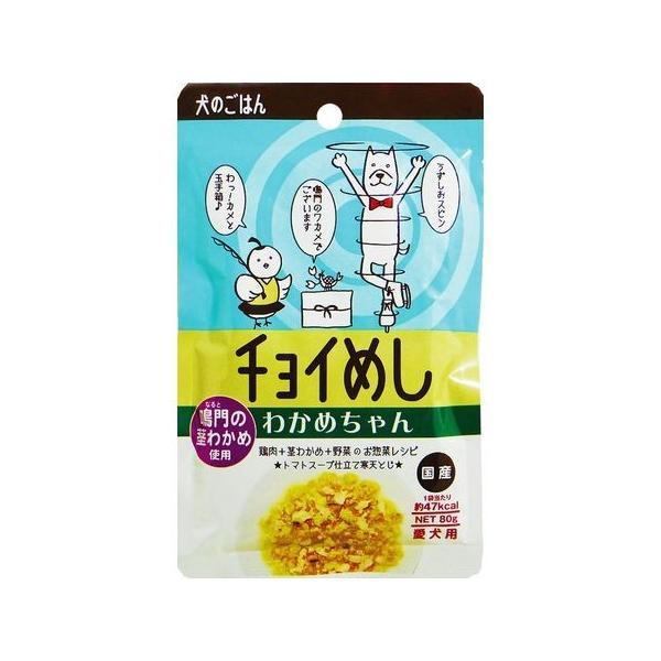 わんわん  4532066006390 チョイめし わかめちゃん 80g | 