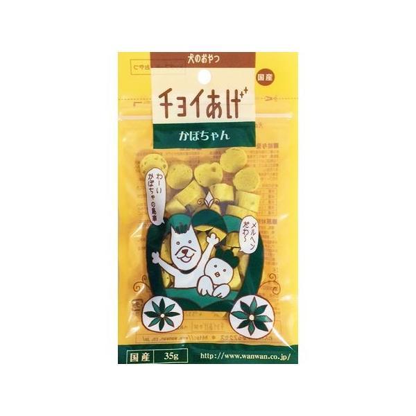 わんわん 4532066006604 チョイあげ かぼちゃん 35g | 