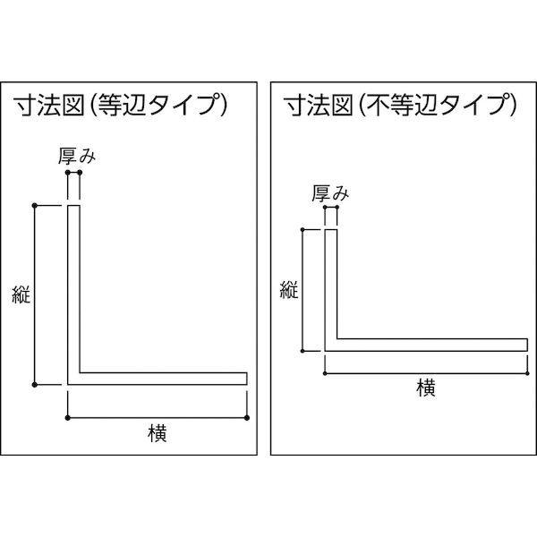 あすつく対応 「直送」 光 AAH5050 アルミ等辺アングル Ｌ ３００ｍｍ ５０×５０×３ｍｍAAH5050 アルミ等辺アングル |  | 01