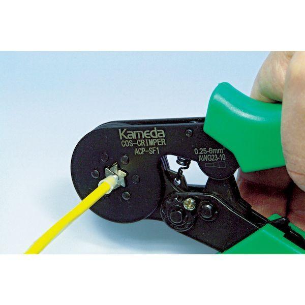 あすつく対応 「直送」 カメダ  ACP-SF1  ＣＯＳスリーブ　圧縮工具　ＡＣＰ−ＳＦ１ ACPSF1 |  | 01