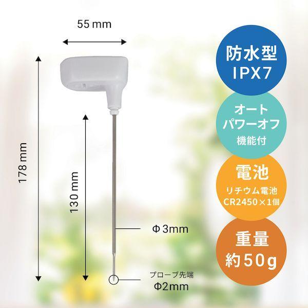 あすつく対応 「直送」 Ａ＆Ｄ  AD5628  防水形メモリー付き中心温度計 ＡＤ５６２８ AD5628 AD-5628 防水型メモリー機能付中心温 |  | 02