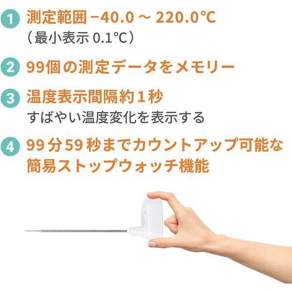 あすつく対応 「直送」 Ａ＆Ｄ  AD5628  防水形メモリー付き中心温度計 ＡＤ５６２８ AD5628 AD-5628 防水型メモリー機能付中心温 |  | 04