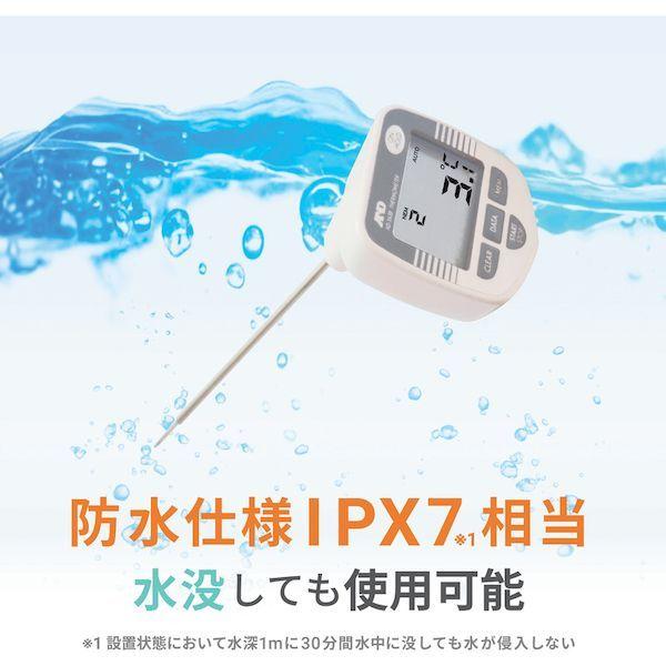あすつく対応 「直送」 Ａ＆Ｄ  AD5628  防水形メモリー付き中心温度計 ＡＤ５６２８ AD5628 AD-5628 防水型メモリー機能付中心温 |  | 05