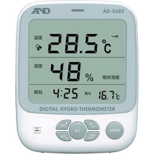 あすつく対応 「直送」 Ａ＆Ｄ  AD5685  環境温湿度計 ＡＤ５６８５ AD5685 AD-5685 AD5685AD5685 | 