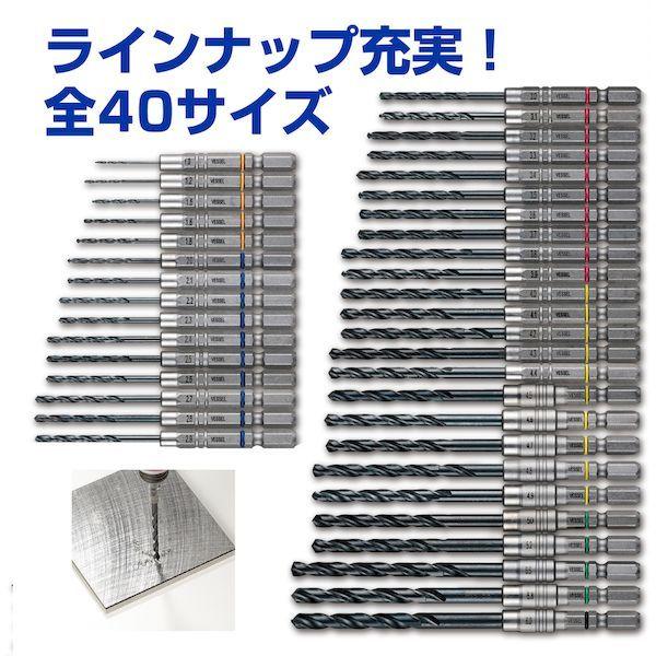 あすつく対応 「直送」 ベッセル AMD-4.4 クッションドリル鉄工用ＡＭＤ ４．４ｍｍAMD4.4 VESSEL |  | 04