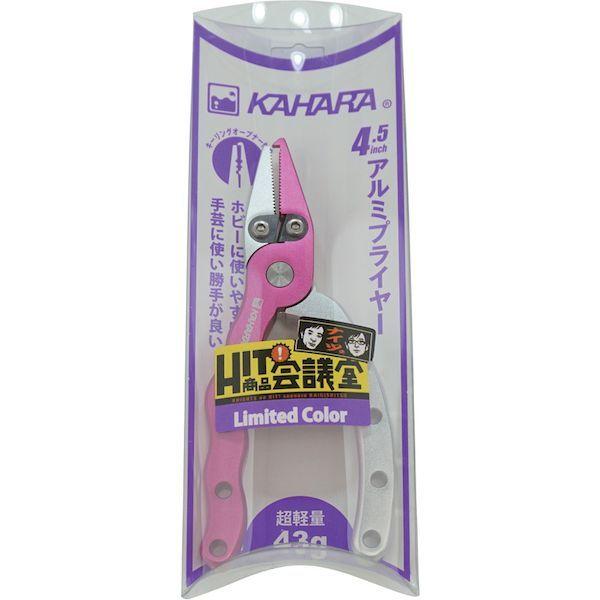 あすつく対応 「直送」 ＫＡＨＡＲＡ  AP45-STSL  ４．５ｉｎｃｈアルミプライヤー　ストロベリー／シルバー AP45STSL | ブランド登録なし | 03