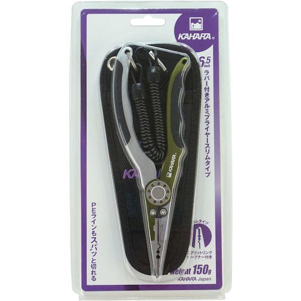 あすつく対応 「直送」 ＫＡＨＡＲＡ  AP65RSL-LGNSL  プライヤー ６．５ｉｎｃｈラバー付 アルミプライヤー スリムタイプ AP65RSLLGNSL |  | 02