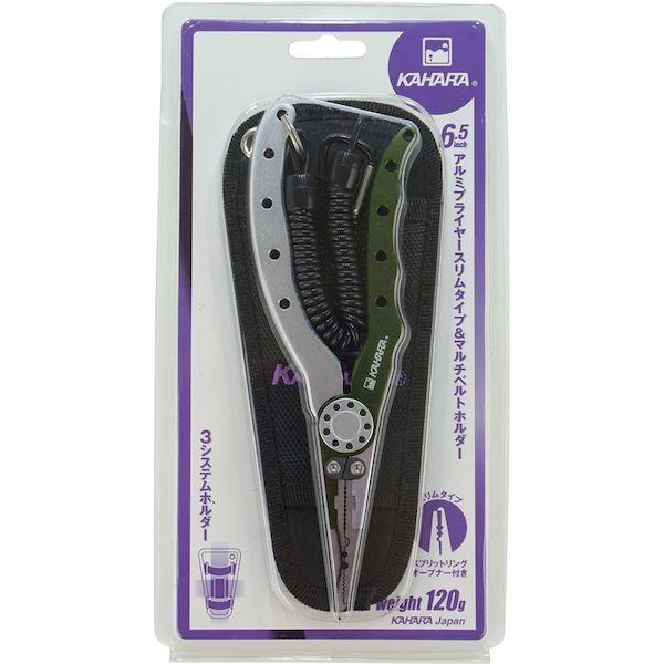 あすつく対応 「直送」 ＫＡＨＡＲＡ  AP65SL-DGNSL  ６．５ｉｎｃｈアルミプライヤースリムタイプ＆ホルダー　ＤＧ／Ｓ AP65SLDGNSL |  | 02